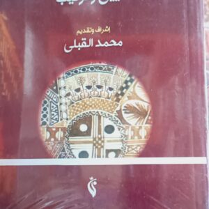 تاريخ المغرب